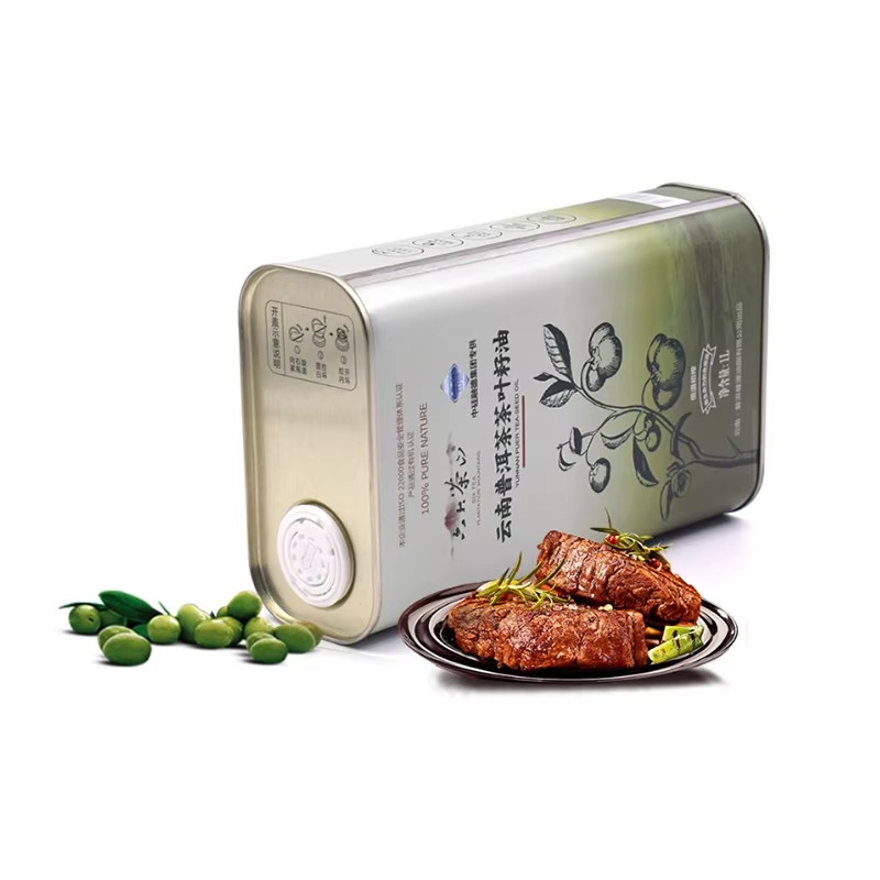 tea seed oil tin container