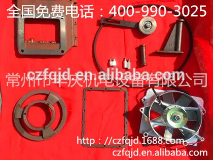 CHANGCHAI CHANG FA ZS1100-ZS1125 Condensing fittings