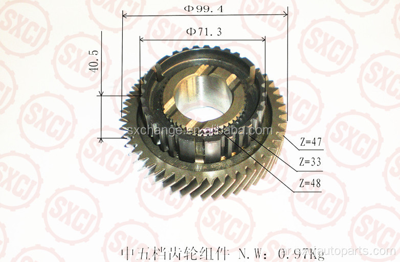 Toyota Transmission Gear 33046-35062 for Hilux-5th Counter Gear