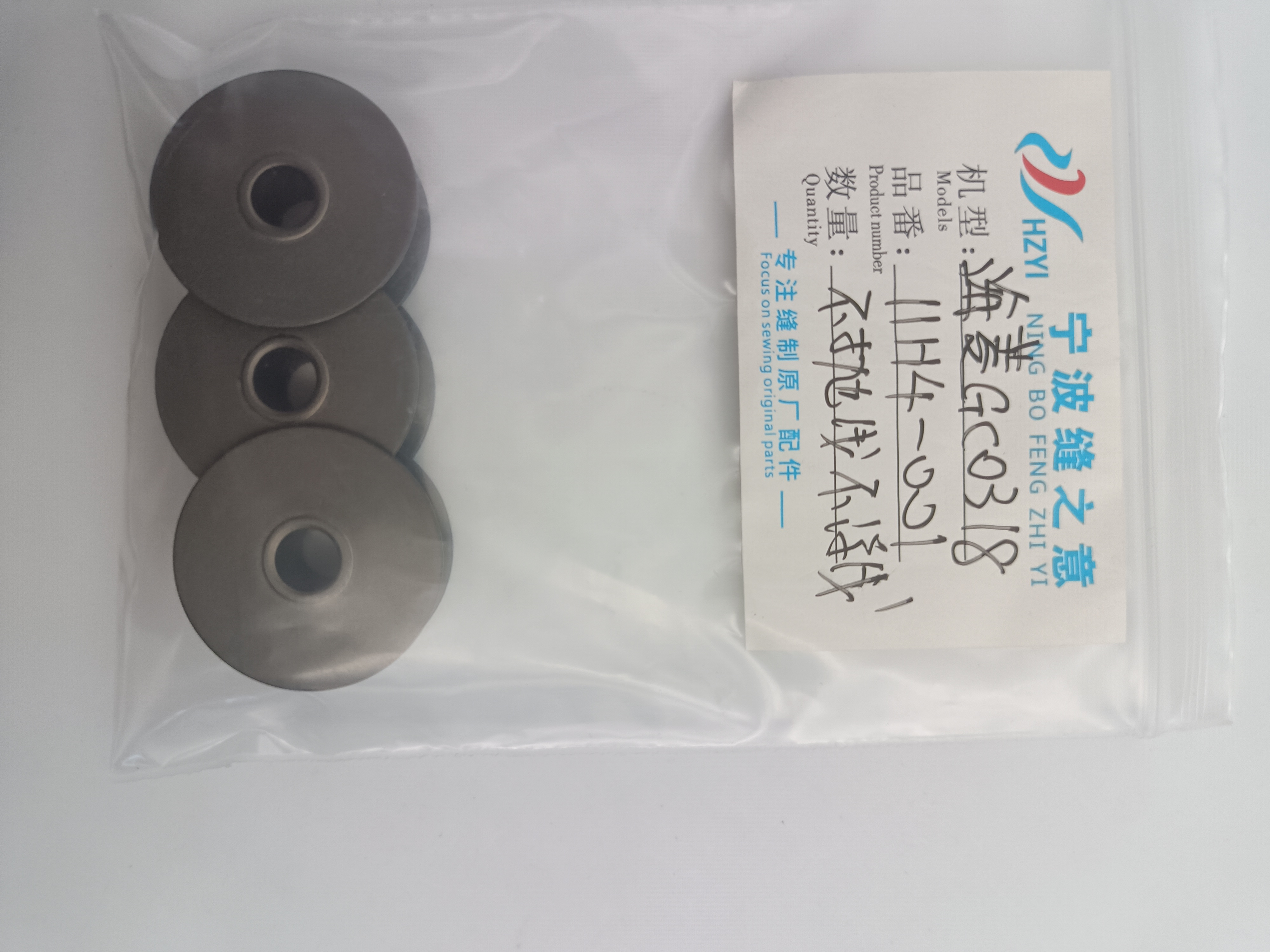 hzyi sewing machine