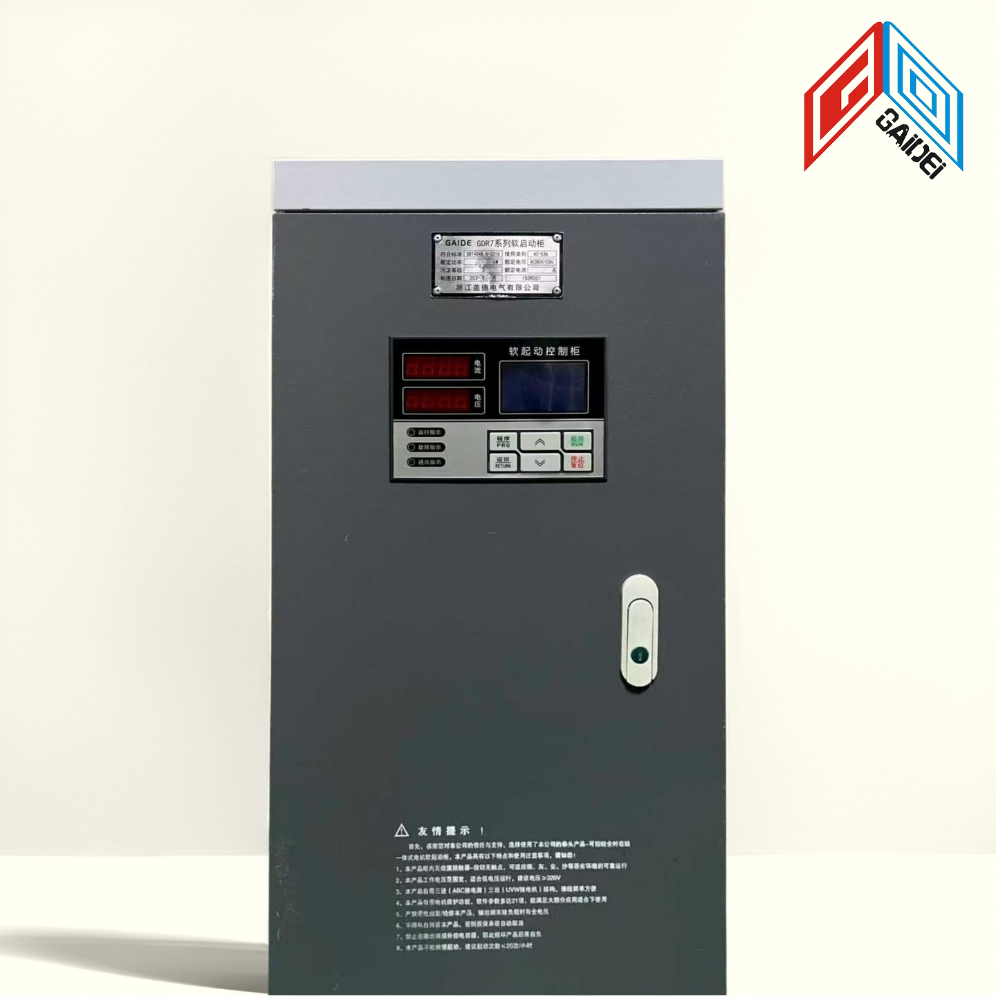 Инновационный мягкий стартовый шкаф 220V-660V 22 кВт-350 кВт