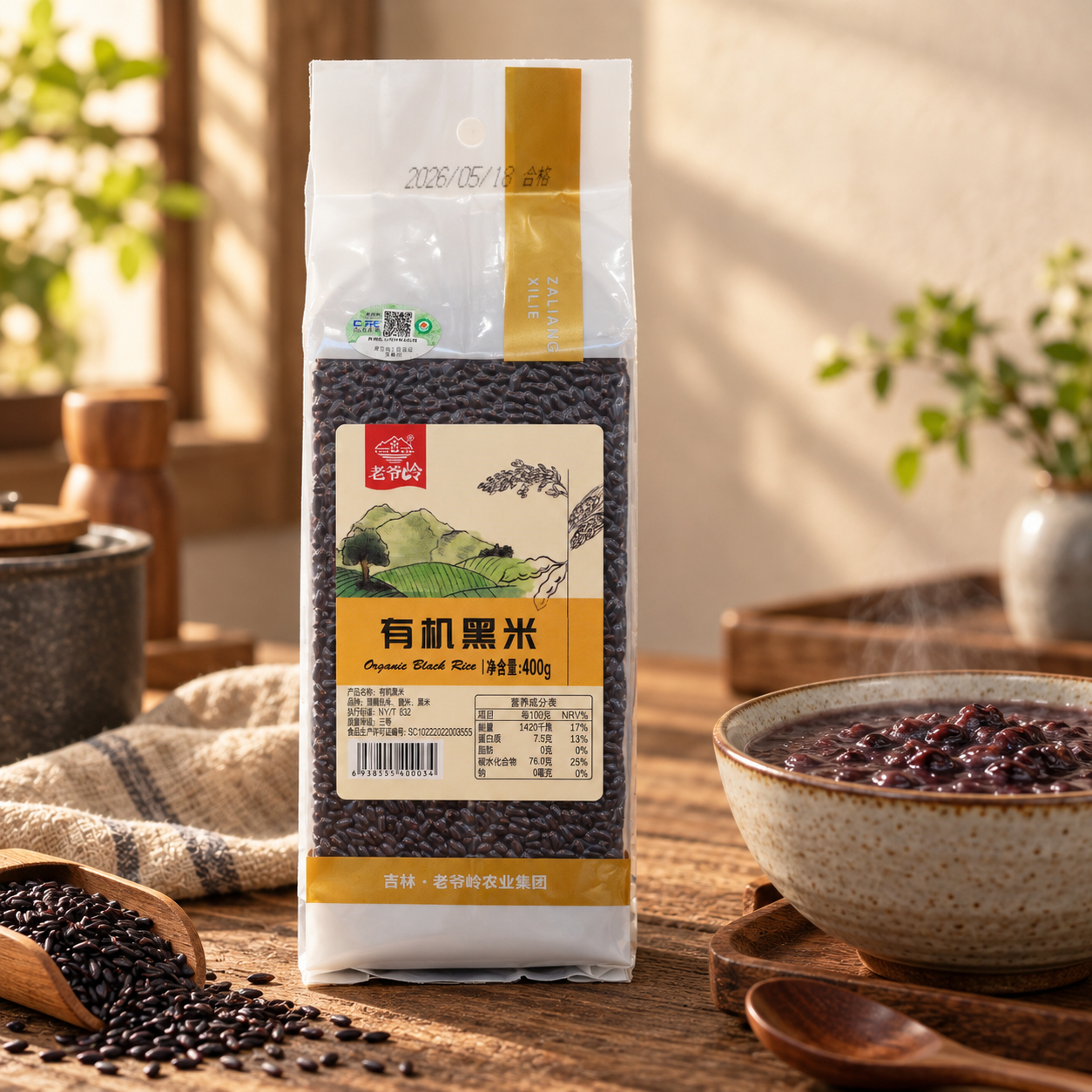 Organic Black Rice3