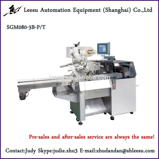 SGM080-3B-P/T servo drive pillow type automatic horizontal packaging machine
