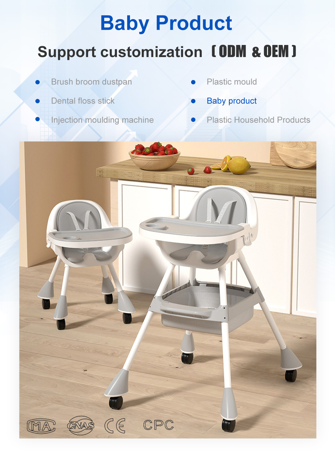 baby high chair