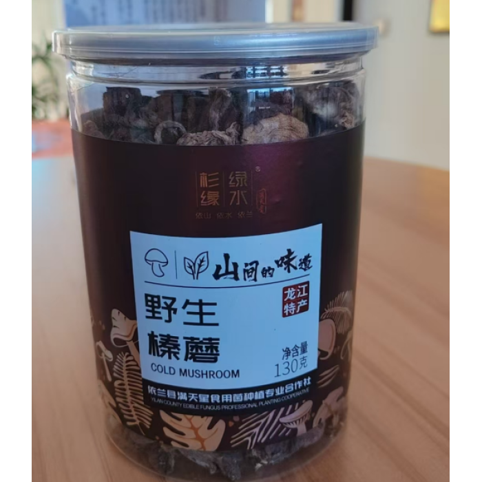 Delicioso cogumelo de avelã seco