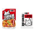 /msite/products/detail/productid/63471872/id/1523298.html