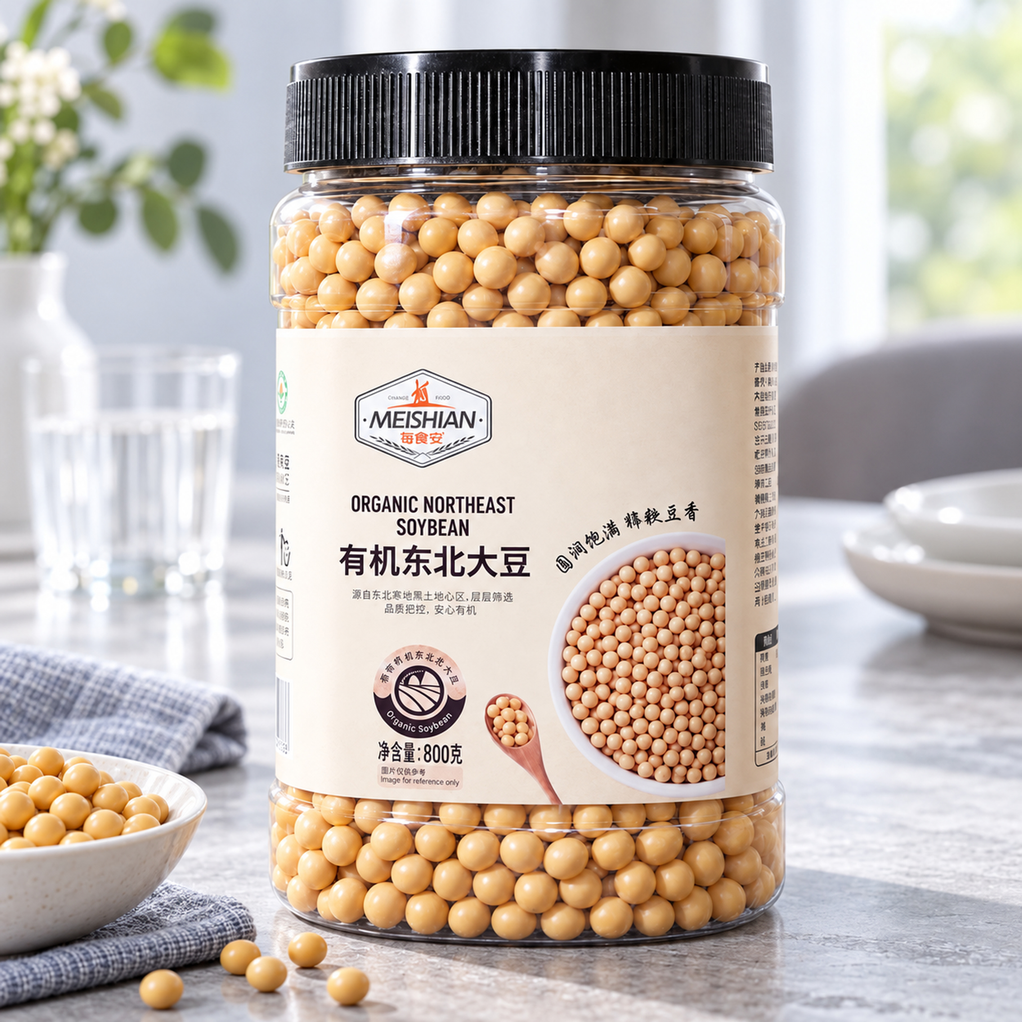 Organic Northeast Soybean 800g4