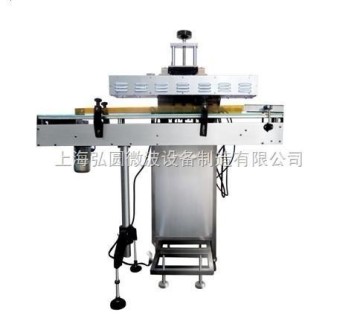 Electromagnetic Induction Foil Sealing Machine PET bottle