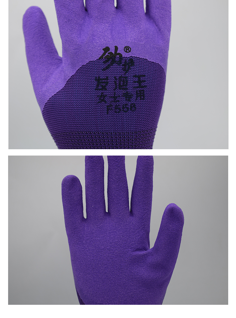 Protective gloves dipped in rubber
