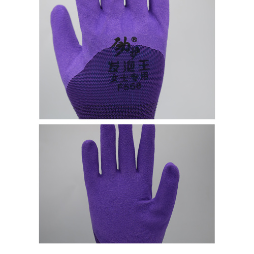 Women's Latex Protective Gloves