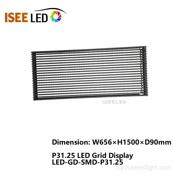 P31.25 Outdoor Transparency LED GRID မျက်နှာပြင်