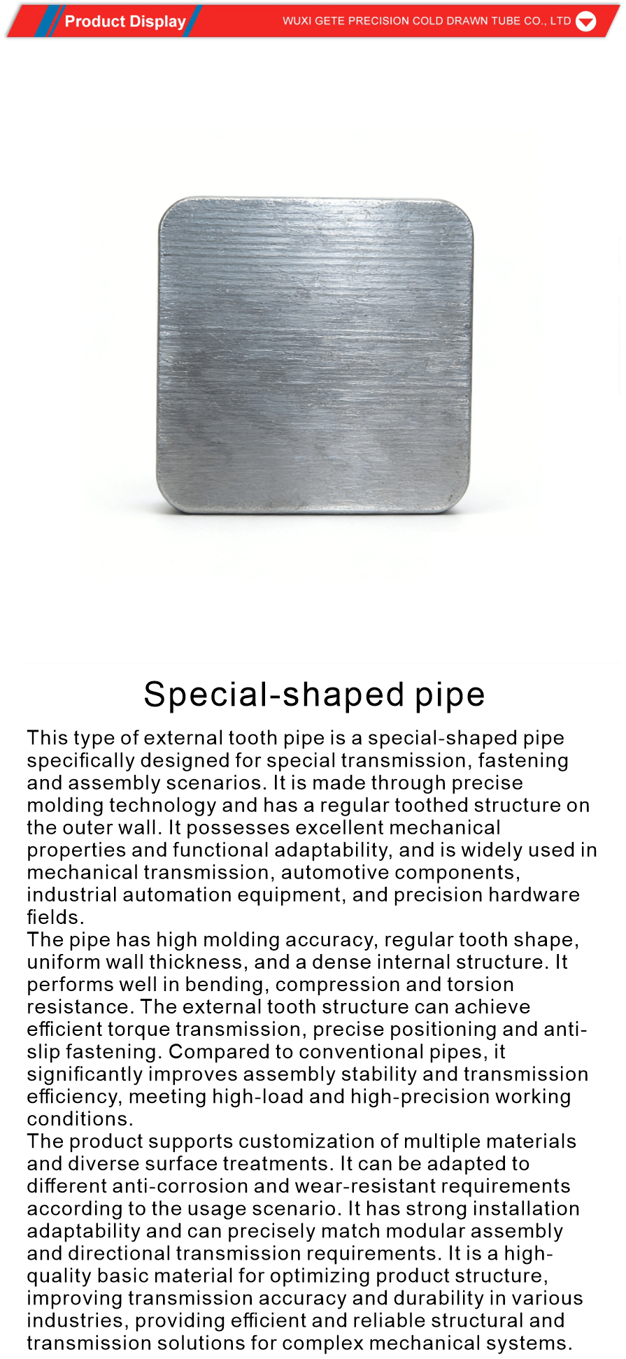 industrial automation gear tube