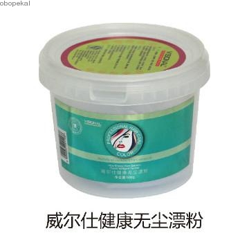 Visional Healthy Dust Free Fragrant Hair Bleach Powder500ml