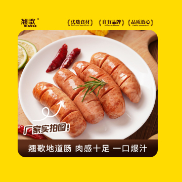 Authentic Crispy Sausage with Protein Casing