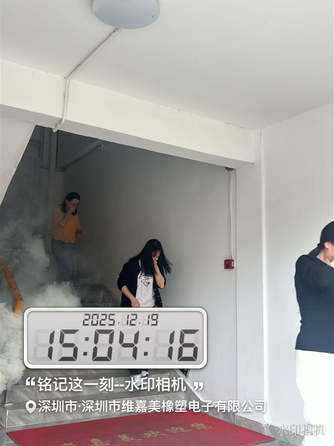 Indoor fire simulation exercise