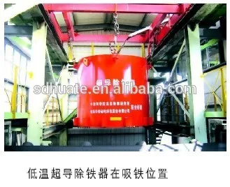 Cryogenic Superconducting Iron Separator