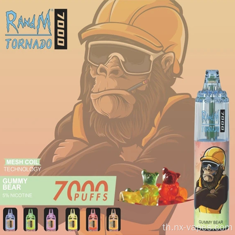 Vape 7000puff Randm พายุทอร์นาโด
