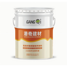 Acabado de piso epoxi duradero sin solventes