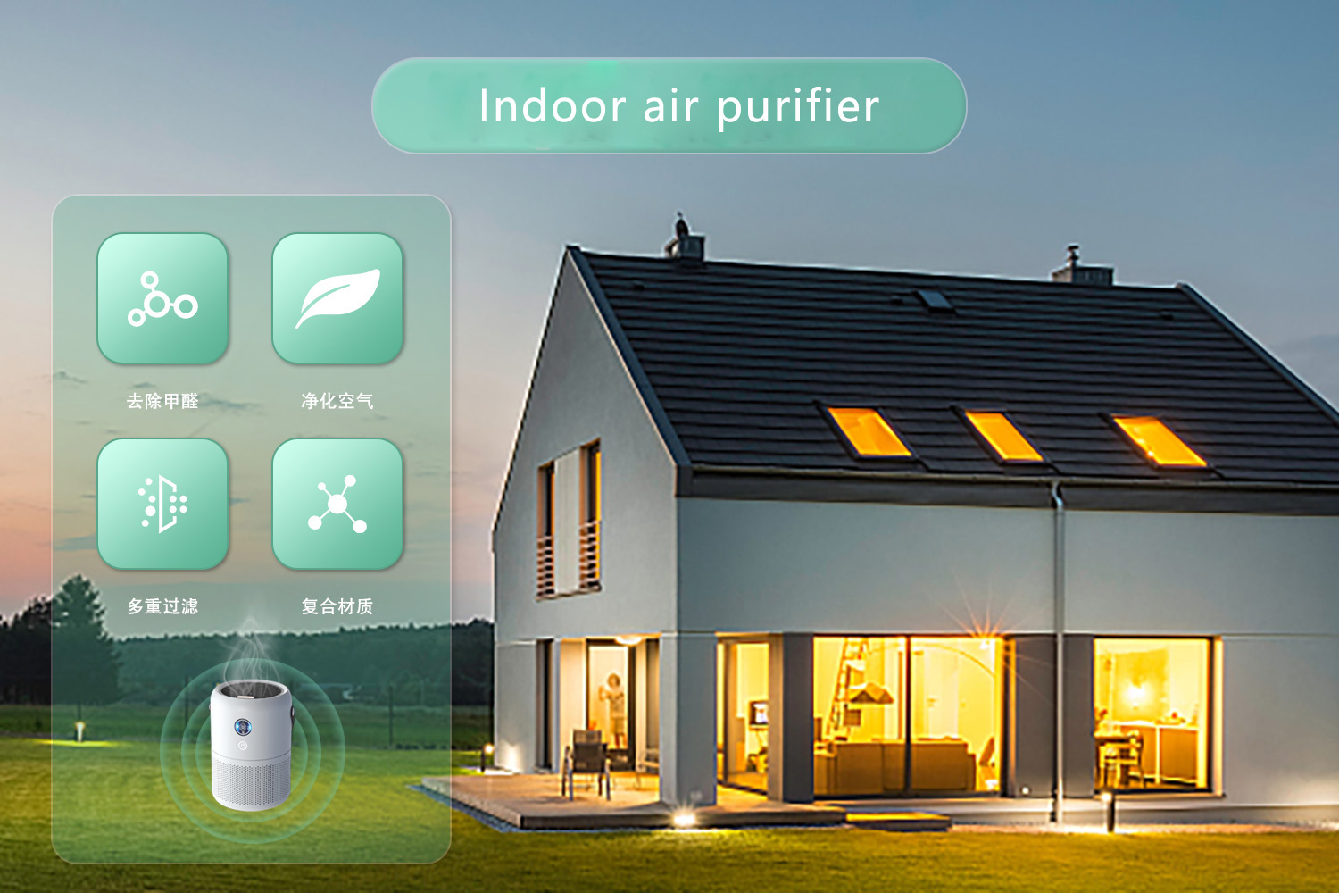 Indoor Air Purifier