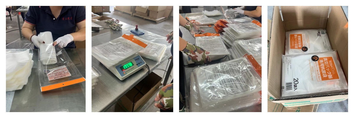Embossed Vacuum Sealing Bag