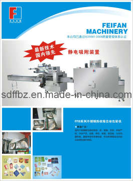 Beverage Shrink Wrap Machine (FFB)