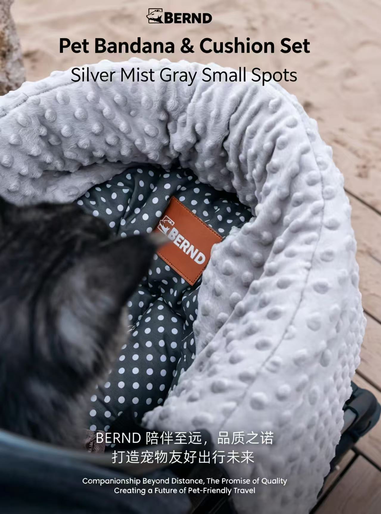 Stroller Seat Cushion Set