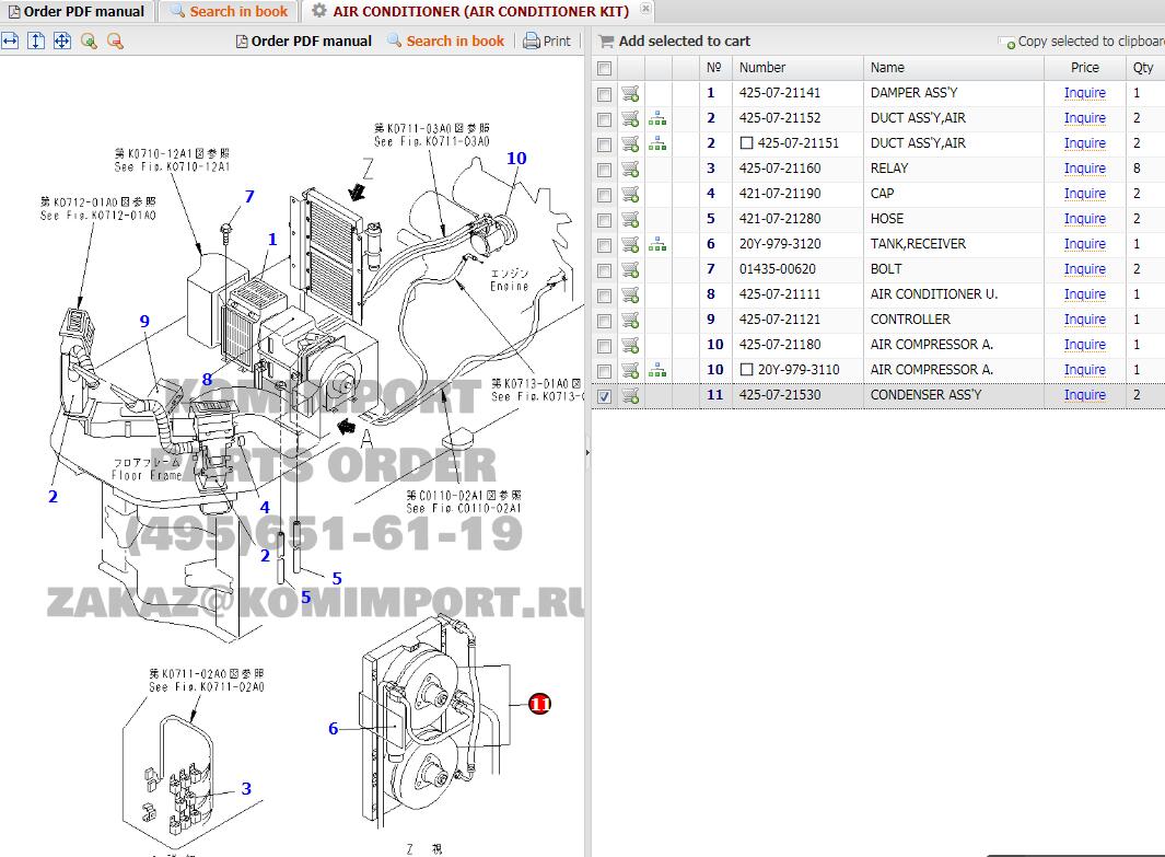 Komatsu condenser 425-07-21530 WA380-3 air conditioner parts in komatsu cataloge