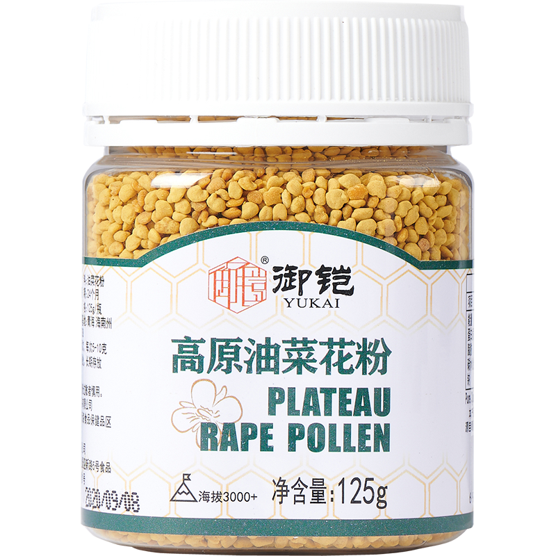 Highland rapeseed pollen
