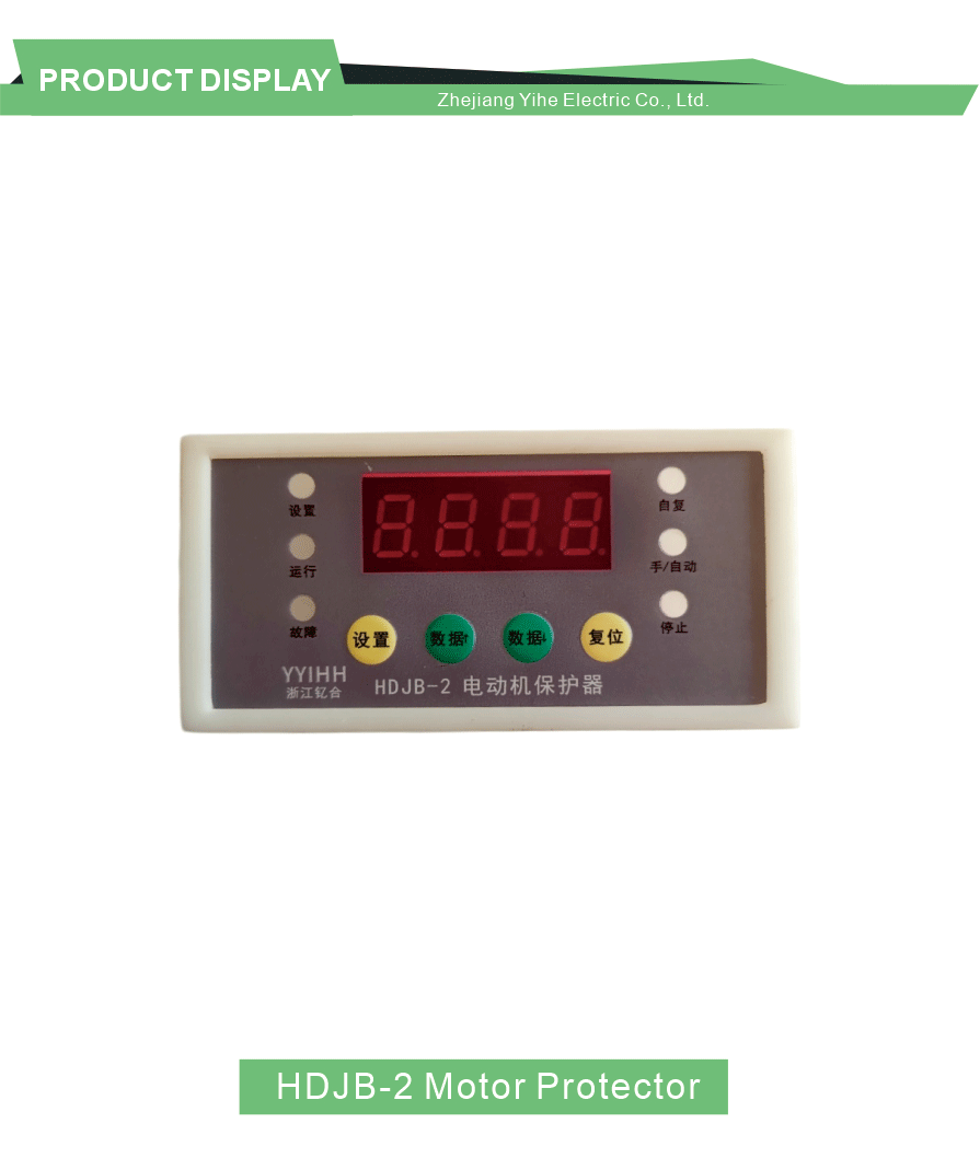 Digital Display Motor Protection Relay