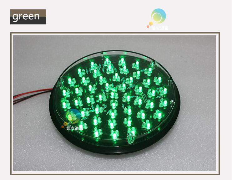 200mm LED Traffic Module Lamps-4