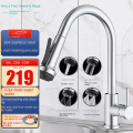 Household stainless steel pull down kitchen faucet