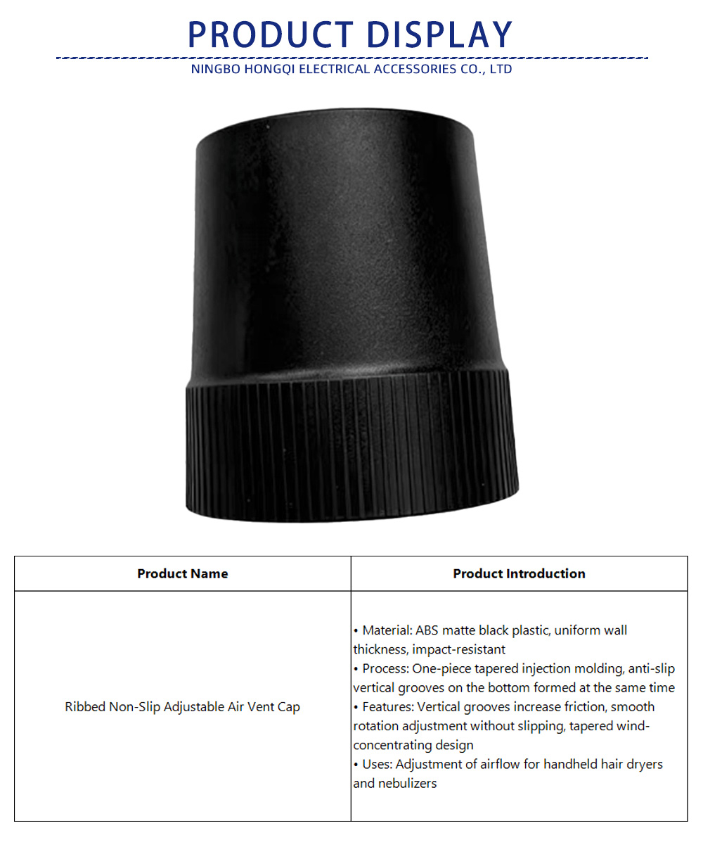 70-Ribbed Non-Slip Adjustable Air Vent Cap-x