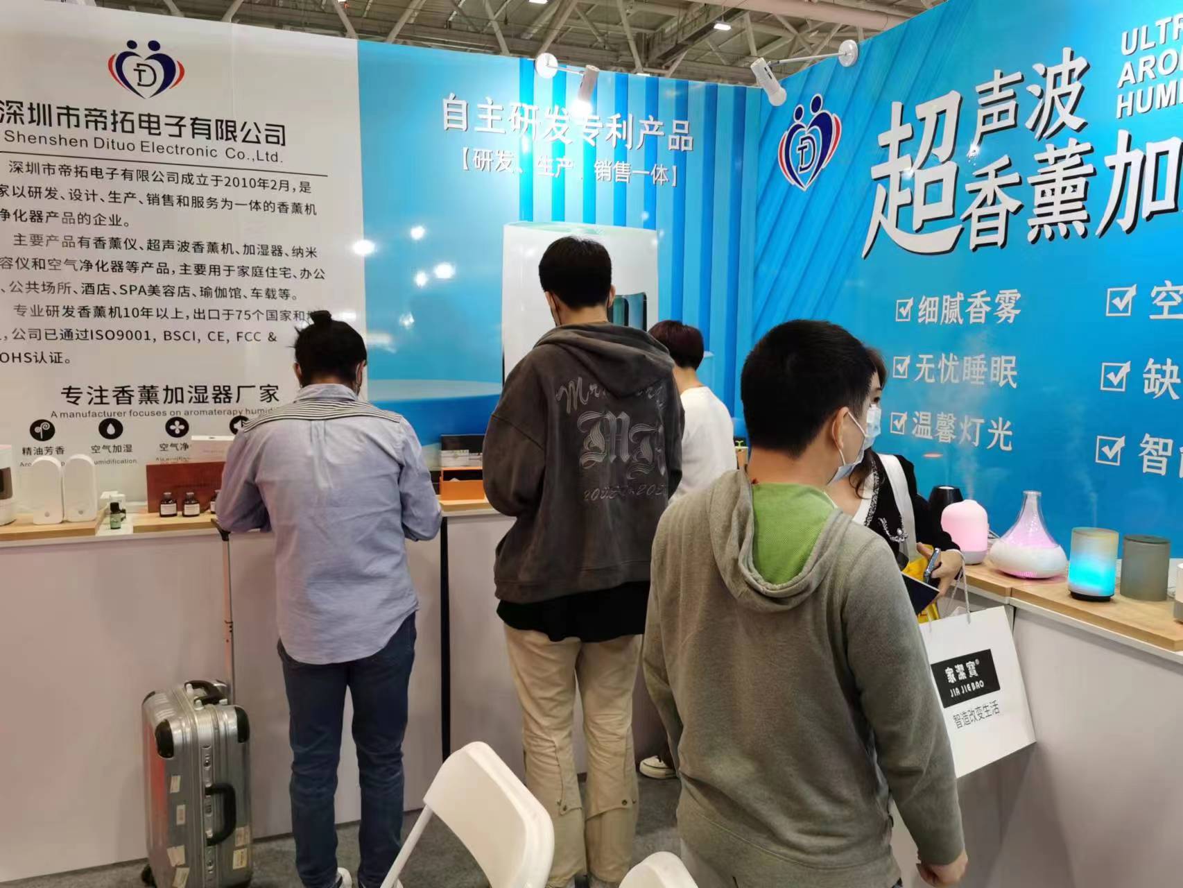 The 30th Shenzhen Gift Exhibition-Dituo Aroma Diffuser Manufacturer-3