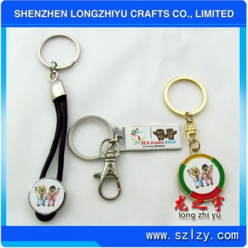 2013 New Soft Enamel Sports Metal Leather Commemorative Keyring (LZY206)