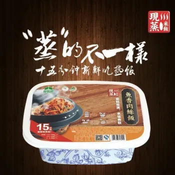 Amin Chicken Steamed Rice