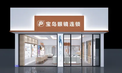 Optical Shop Builder Custom Optics Store Fixtures
