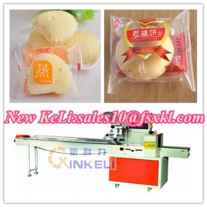 Meat Floss Bread flow packaging machine
