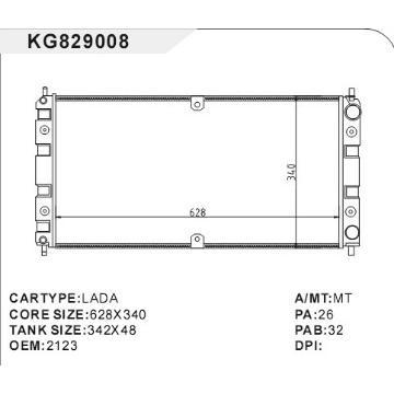 auto radiator car:LADA OEM:2123