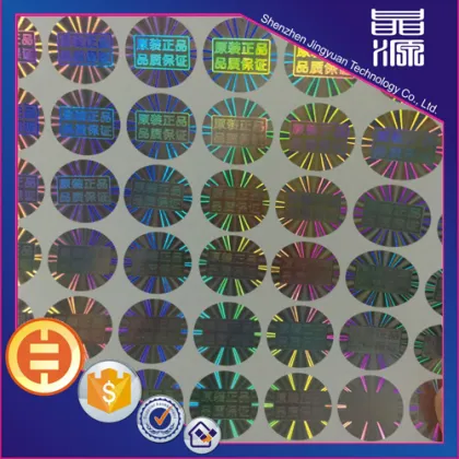 Design Anti-counterfeiting Security Hologram Label