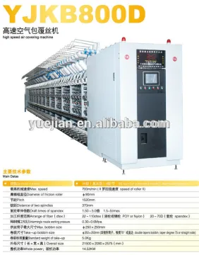 YJKB800D automatic Spandex Air Covered intermingl Machine