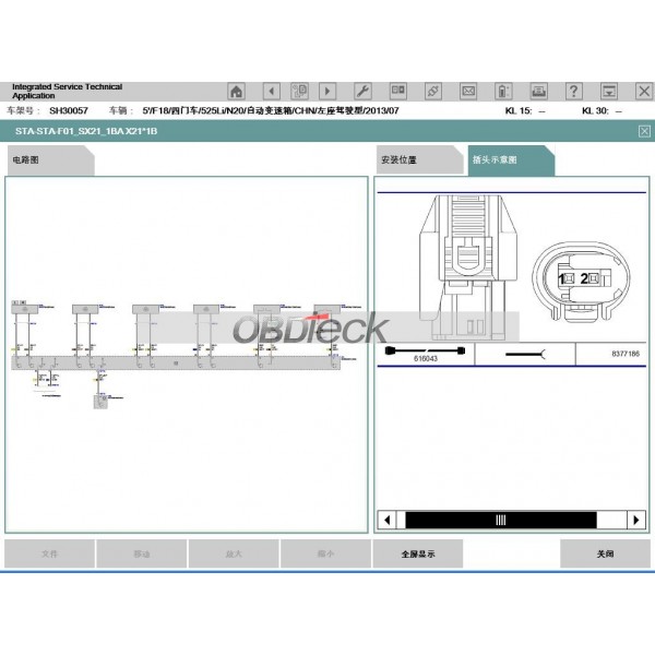 ICOM Chinese HDD 10/2013 Software wiring diagramm