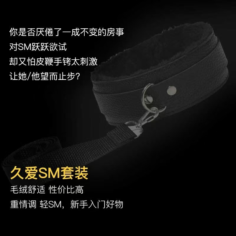 SM plush leather eighteen piece set