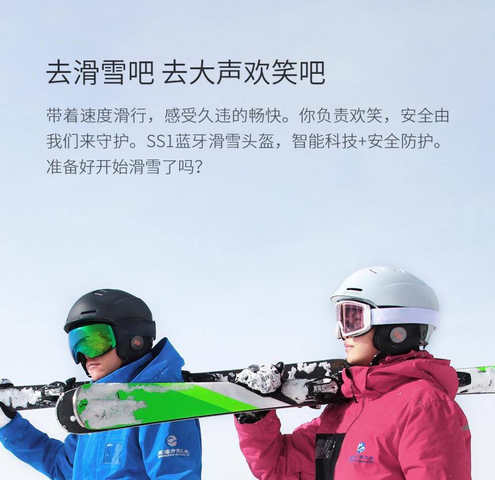 Smart4u Skiing Helmet