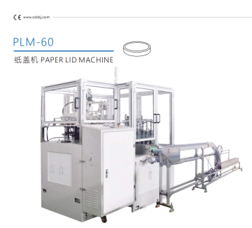 Business in Cardboard Coffee Cups and Paper Cup Lids Making Machines