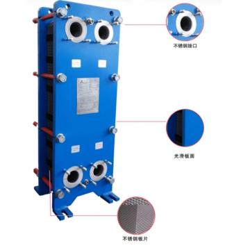 Non Detachable Spiral Plate Heat Exchanger