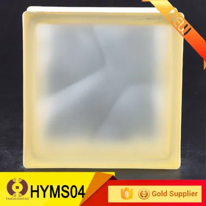 Wholesale Bricks ,Glass Block Brick Price Stained Glass Brick (LPH08)