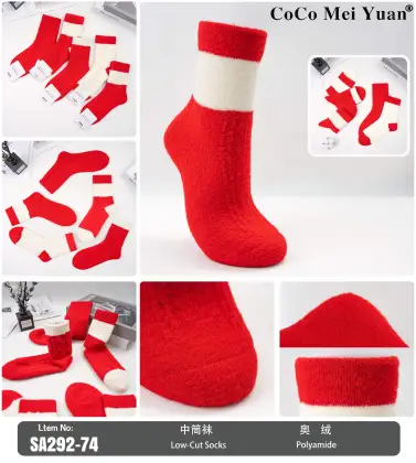 Non-Irritating Toe Cap Mid-Calf Sock Style