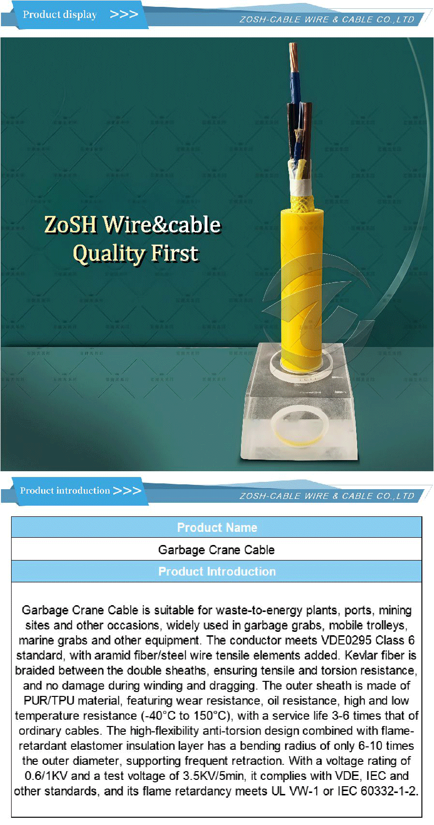 Reeling Cable(Tensile Resistance,Bending Resistance)-xiangqing1-ZS002
