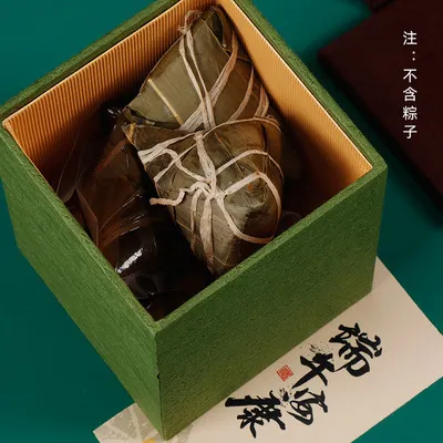 Premium Zongzi Tea Box: High-End Luxury Gift Carton for Gourmet Packaging
