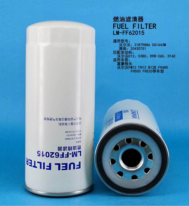 Топливный фильтр LM FF62015